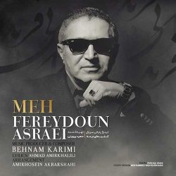 کاور آهنگ مه از فریدون آسرایی
