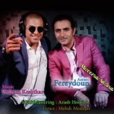 کاور آهنگ میسوزم آتیشم از فریدون آسرایی