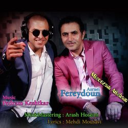 کاور آهنگ میسوزم آتیشم از فریدون آسرایی
