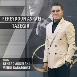 کاور آهنگ تازگیا از فریدون آسرایی