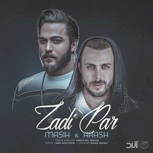 کاور آهنگ زدی پر از آرش عدل پرور و مسیح