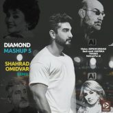 کاور رمیکس دیاموند مشاپ 05 از شهراد امیدوار