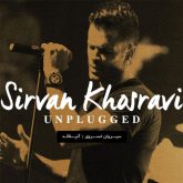 کاور آلبوم آنپلاگد از سیروان خسروی