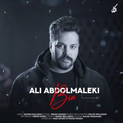 کاور آهنگ بیا از علی عبدالمالکی
