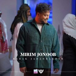 کاور آهنگ میریم جنوب از بابک جهانبخش