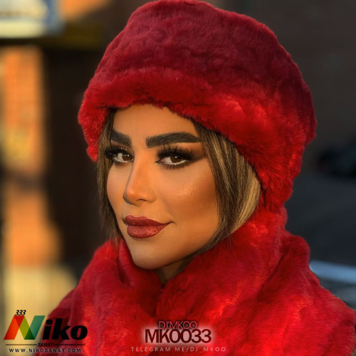 کاور رمیکس ام کو 33 از دی جی امکو