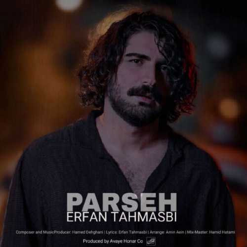 کاور آهنگ پرسه از عرفان طهماسبی