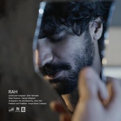 کاور آهنگ راه از عرفان طهماسبی