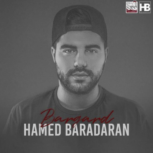 کاور آهنگ برگرد از حامد برادران