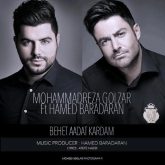 کاور آهنگ بهت عادت کردم از حامد برادران و محمدرضا گلزار