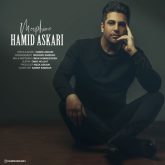 کاور آهنگ مرفین از حمید عسکری