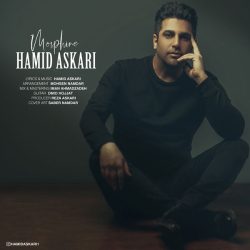 کاور آهنگ مرفین از حمید عسکری