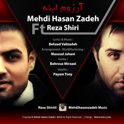کاور آهنگ آرزوم اینه از رضا شیری و مهدی حسن زاده