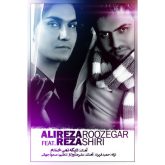 کاور آهنگ دیگه نمیخندم از رضا شیری و علیرضا روزگار