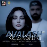 کاور آهنگ اولاش از رضا شیری