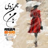 کاور آهنگ با من بهم زدی از رضا شیری