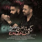 کاور آهنگ کی مثل من از رضا شیری و علی میر