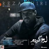 کاور آهنگ لج کردم از رضا شیری