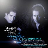کاور آهنگ کاش میموند از رضا شیری و مهروز