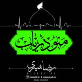 کاور آهنگ منو دریاب از رضا شیری