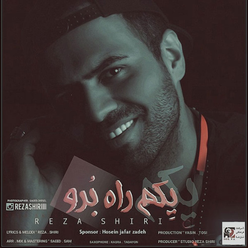 کاور آهنگ یکم راه برو از رضا شیری