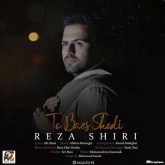 کاور آهنگ تو باعث شدی از رضا شیری