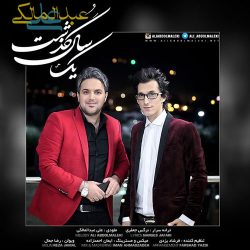 کاور آهنگ یک سال گذشت از علی عبدالمالکی