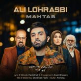 کاور آهنگ مهتاب از علی لهراسبی