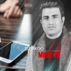کاور رمیکس ام کو 26 از دی جی امکو