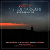 کاور آهنگ نمیشه ادامه داد از مهدی یراحی