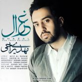 کاور آهنگ غزال از مهدی یراحی