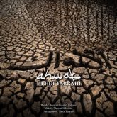 کاور آهنگ اهواک از مهدی یراحی
