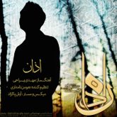 کاور آهنگ اذان از مهدی یراحی