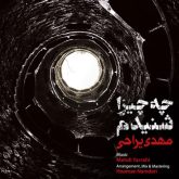 کاور آهنگ چه چیزا شنیدم از مهدی یراحی