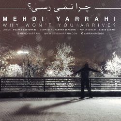 کاور آهنگ چرا نمیرسی از مهدی یراحی