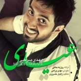 کاور آهنگ عیدی از مهدی یراحی