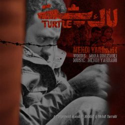 کاور آهنگ لاک پشت از مهدی یراحی