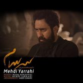 کاور آهنگ سرسام از مهدی یراحی