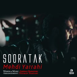 کاور آهنگ صورتک از مهدی یراحی