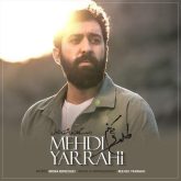 کاور آهنگ طلوع میکنم از مهدی یراحی