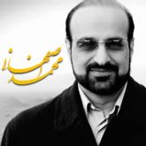 کاور آهنگ سفر ( پیانو ) از محمد اصفهانی