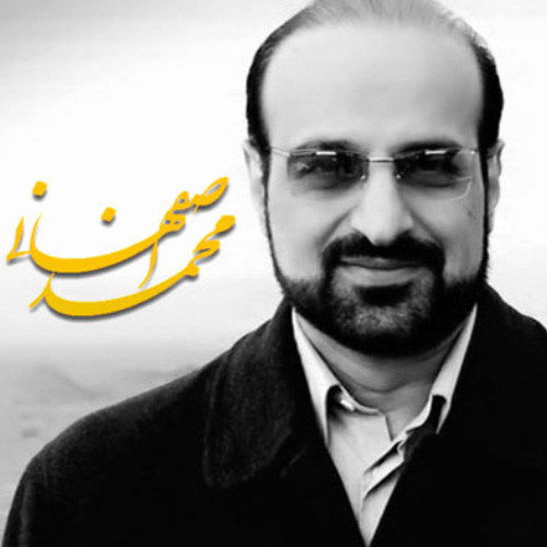 کاور آهنگ سفر ( پیانو ) از محمد اصفهانی