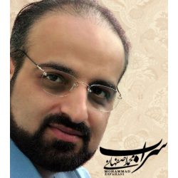 کاور آهنگ سراب از محمد اصفهانی