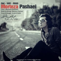 کاور آهنگ جاده یکطرفه از مرتضی پاشایی