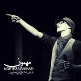 کاور آهنگ مهمون از مرتضی پاشایی