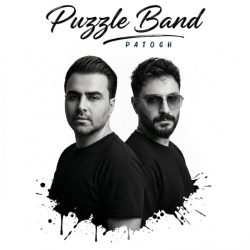کاور آهنگ پاتوق از پازل بند