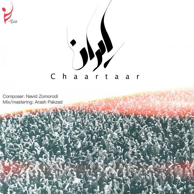 کاور آهنگ ایران از چارتار