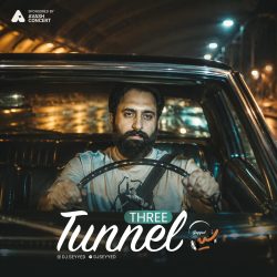 کاور رمیکس اتوبان 6 از دی جی سید