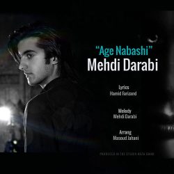کاور آهنگ اگه نباشی از مهدی دارابی
