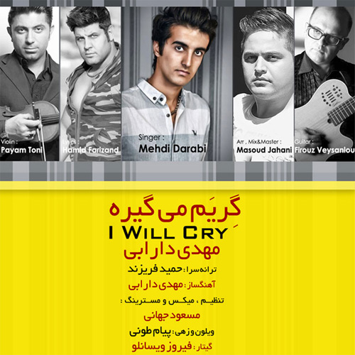 کاور آهنگ گریم میگیره از مهدی دارابی